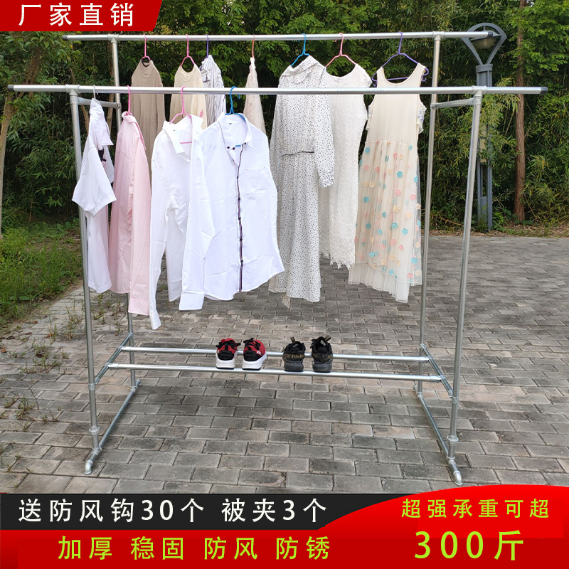 极速镀锌钢管晾衣架简易r落地室外加厚双杆水管晒被家用阳台挂衣