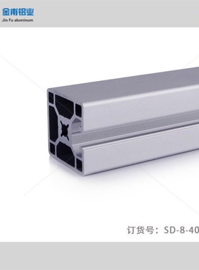 极速金甫工业铝挤型材料o4040铝槽框架铝挤型材料流水线4040型铝