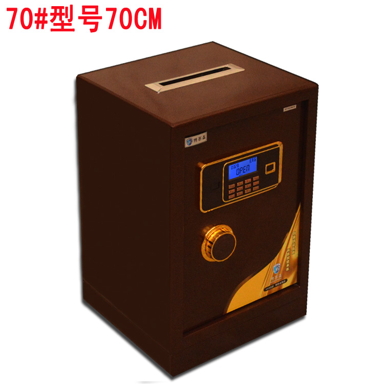 极速防火防盗全钢投币柜/公投箱/保险柜/3c工艺W保险箱双报警