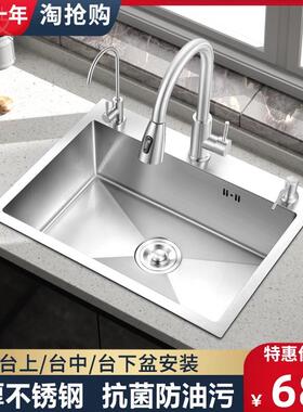 极速1不锈钢单槽72*45cm宽单个大水C槽开孔40*50长60cm台上洗菜盆