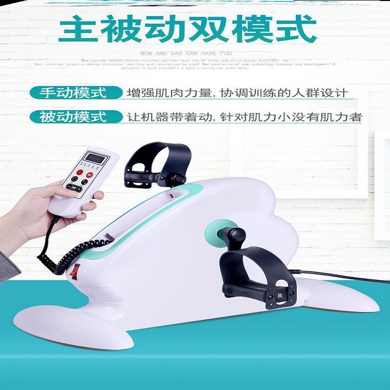 极速塞康复d训练器材上下肢感B理刺激老物人残疾人动年新品奢