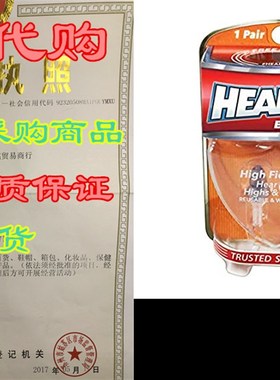 极速HEAROS Hihgh Fidelity Series Ear Plugs for Comfortable L