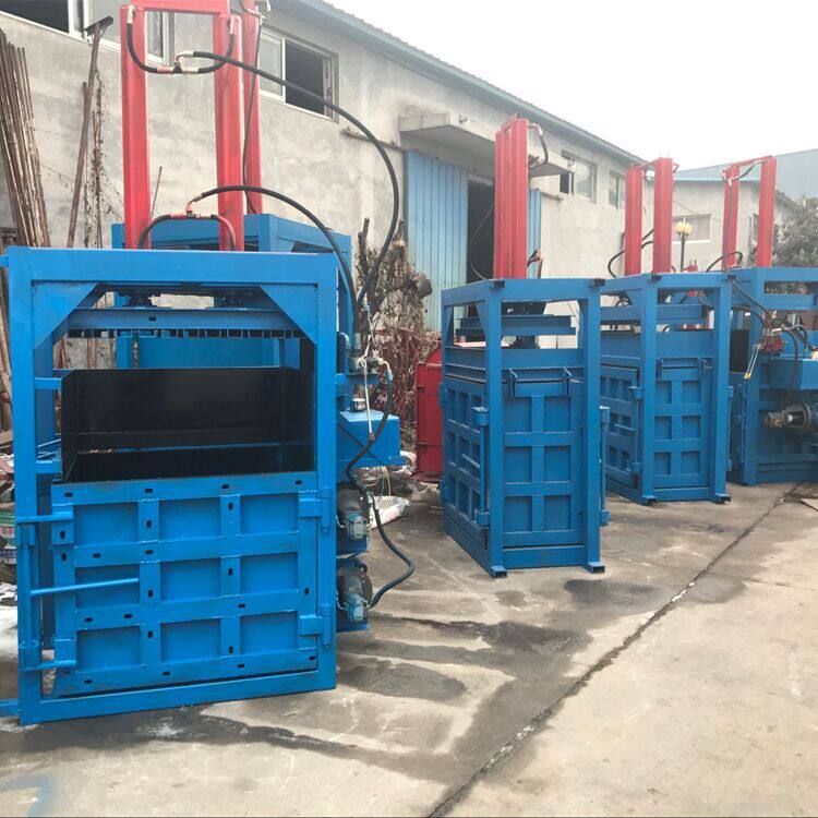 新品现货废纸压块机 立式纸箱碎纸边液压打包P机 半自动废纸液压