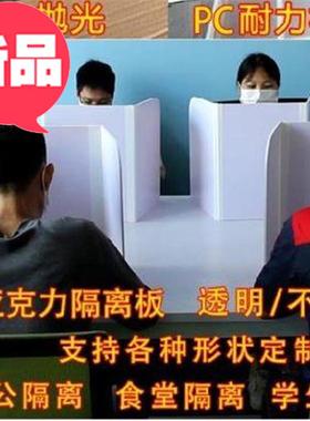 极速亚克力透明板订制黑色灯u箱片厚板1.2米大块硬w片制作透光高