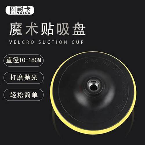 极速汽车抛光b轮f棉盘漆面打蜡套装工具抛光N机k海绵轮打磨球抛光