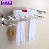 极速卫生间免打孔面巾架子挂面y布架洗手间 浴室搭毛巾抹布吸壁