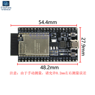 B模组WROVER 极速ESP32 WRLOVER 搭载WROVER DevKitC开发板底板