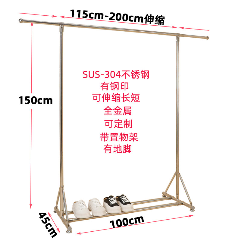 极速SUS304不锈钢落r地伸缩单杆晾衣架阳台衣帽间简易挂衣架置物,收纳整理,置地/升降晾晒衣架,淘宝优惠券,粉丝福利购,淘宝优惠卷