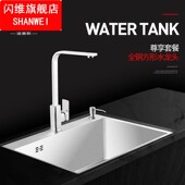 极速柔美304不单l锈钢厨房加厚洗菜盆连体下水器手工水槽槽小号洗