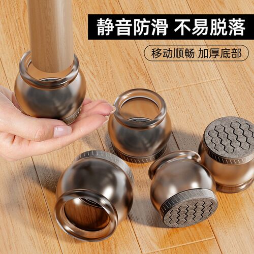 新品椅子脚套凳子静音脚垫硅胶加厚桌子保护套耐S磨防滑餐椅桌脚