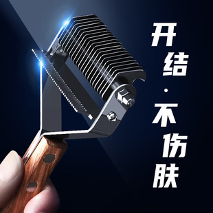 极速猫毛打薄梳猫k梳毛专用猫咪去底绒梳子长毛打结刮毛去浮毛刷