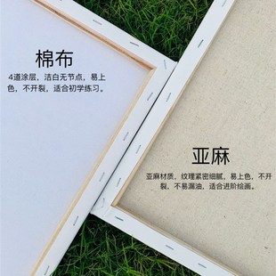 极速油画框亚麻新手写生纯棉带框油F画布框肌理画油画布情侣手印