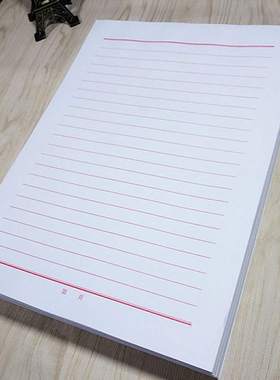 极速300字申论答题纸2015红色绿色黑色方格纸N400格大学生20&ti