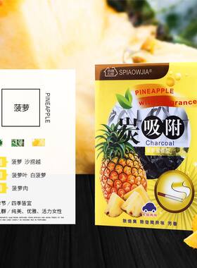 极速。60g炭吸附消臭除味芳香剂,车内L车内车用车饰品 汽车用