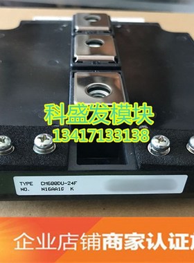 极速全新CM400DU-24F   CM600DUy-24F CM600DU-24NFH CM600DU-5F