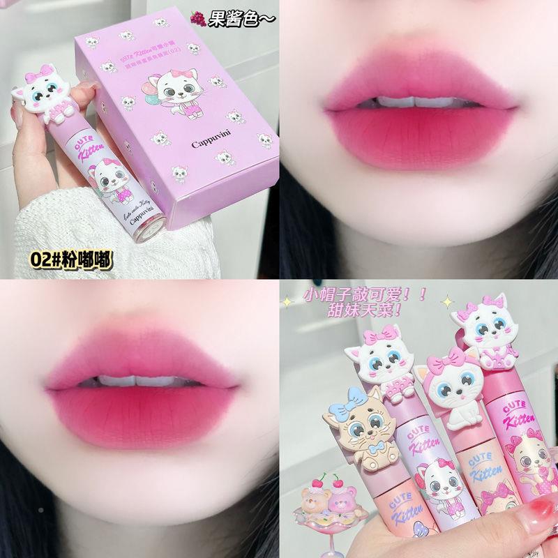 极速可爱猫咪唇i泥礼盒哑光丝绒雾面低饱和杏仁奶茶色无花果色裸