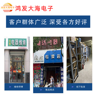 极速洗衣机电脑版HF-WA20AZ-2/WvA20Z-SQ/MR401DZ-SQ/75-3801/100