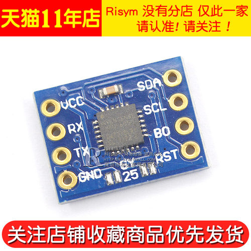 新品GY-25 倾斜度角度模块 串口直B接输出角度数据 PU-6050 传感