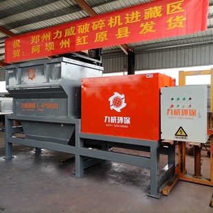 极速郑州定制大型冻肉动物屍体塑料绞碎机死猪Q家禽家畜粉碎铰刀