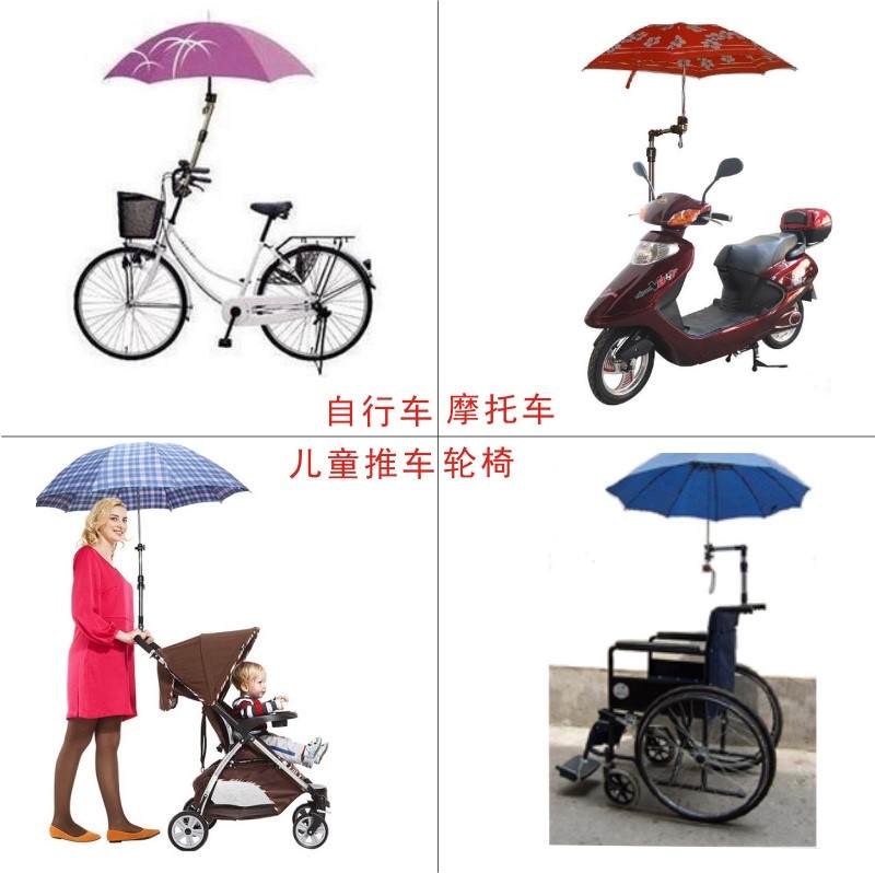 极速女装摩托车支撑伞架支架遮阳雨伞P车伞撑雨伞支撑架
