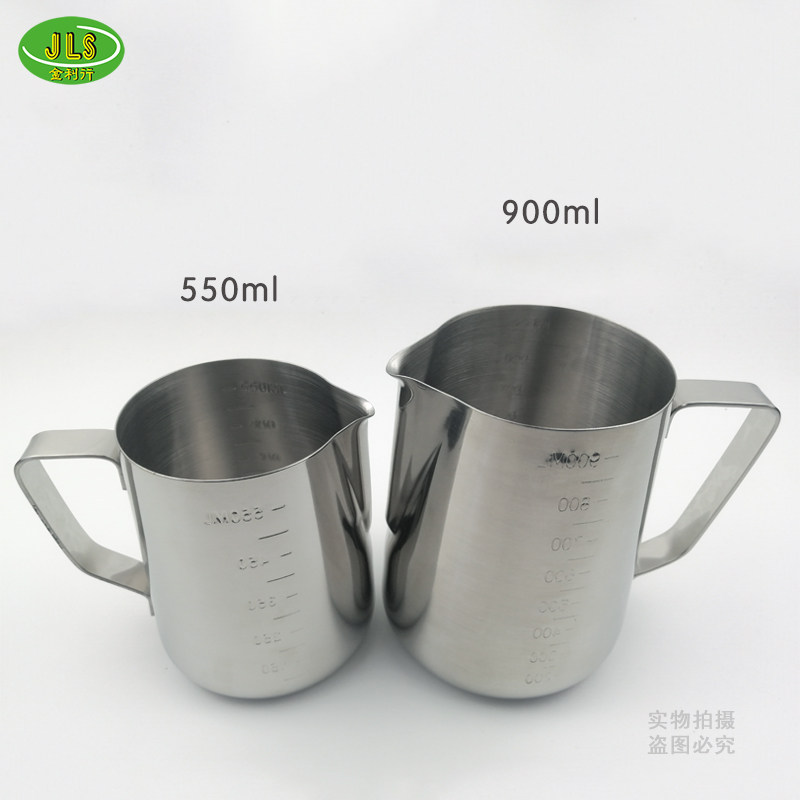 极速不锈钢拉花杯 j尖嘴奶壶 550ml 900ml 咖啡厅花式咖啡拉花工,餐饮具,打奶器,淘宝优惠券,粉丝福利购,淘宝优惠卷