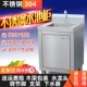 极速304带门不锈钢厨房水槽橱A柜工作台沥水单双商用一体池平台洗