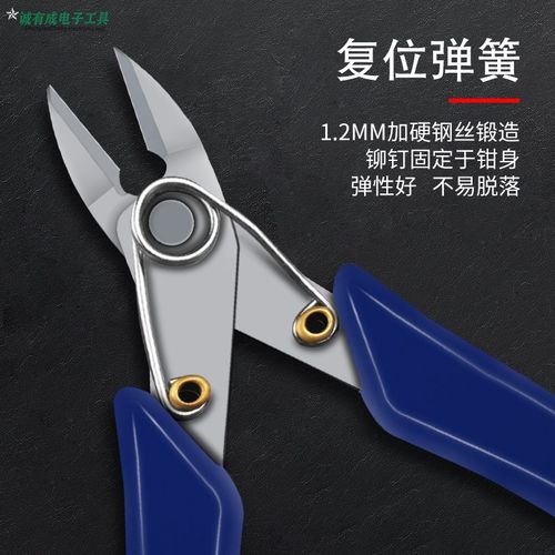 极速不锈钢电子剪钳水口钳工业x多功能斜口钳小工业级斜嘴钳LTE30