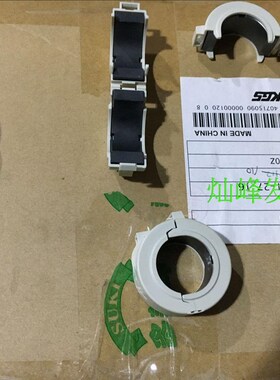 极速星客a进口抗干扰磁环 GTFC-41-27-16  医疗机械抗抗干扰绿色