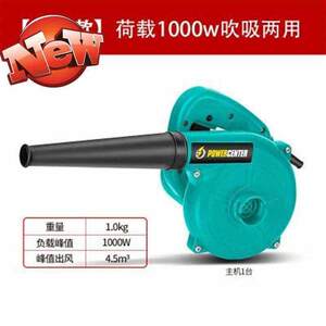 极速鼓风机d吹雪机小型吸尘机家用t除尘器车载工业鼓风机吹地用功