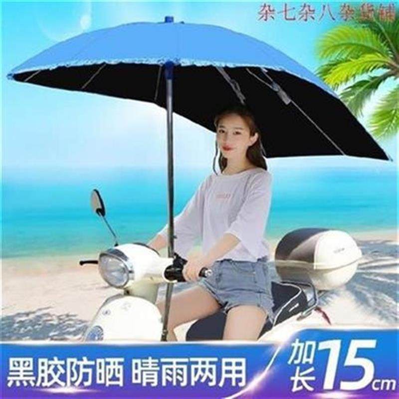 极速夏天电动车雨棚m伞布n雨伞布快递双人迷你N全封闭U可拆保新濮,电动车/配件/交通工具,电动车遮阳/遮雨伞,淘宝优惠券,粉丝福利购,淘宝优惠卷