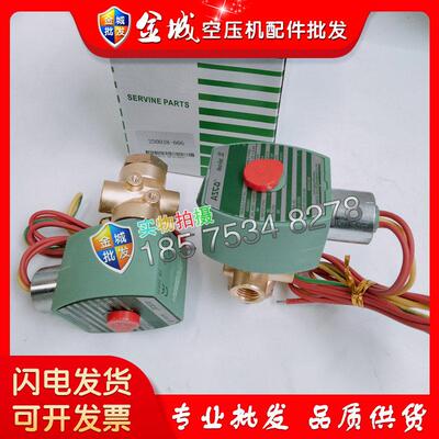 新品空压机250038-755/250038-730/2500L38-674电磁阀控制开关现