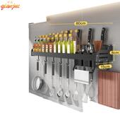 极速家用a厨房壁挂式 调料品置物架多功能刀架免打孔收纳架子用品