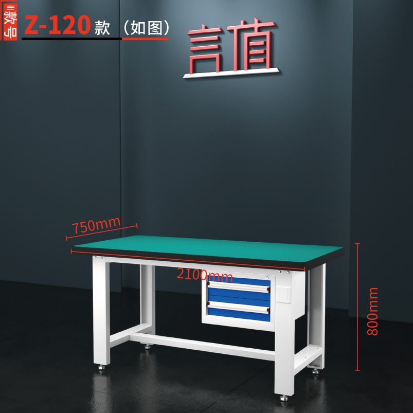 极速厂促言值重型工作台钳工台车间防G静电工不锈钢维修实验操作