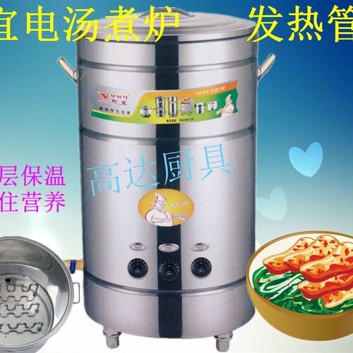 新品松宜DP452-6T-C 双层发泡商用电汤煮J炉 发热管式煮面炉 70L