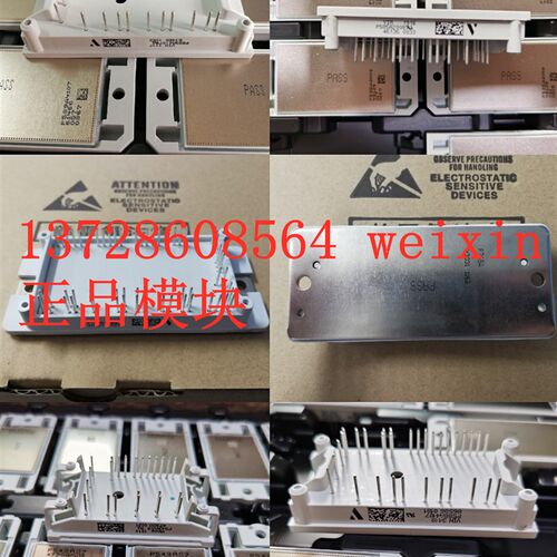 极速P589A4107 P588A4106 P580A4107 P580C6107N P588C6109 P589C