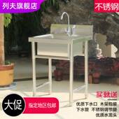 极速厨房台面f落地式 洗菜盆整体不锈钢水槽带支架商用双盆 一体式