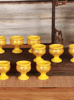 新品陶瓷家用中h式黄色供酒杯供水杯仙字佛字八卦招财佛堂摆件用
