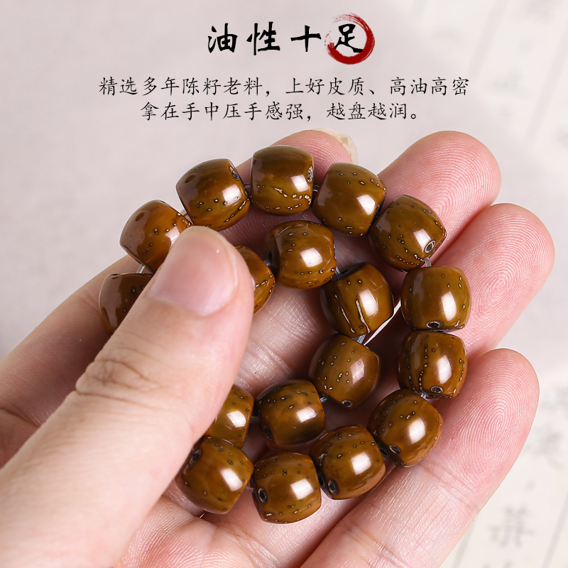 极速紫金鼠直切红皮老形菩提手串男光珠文玩实心原籽X绕指柔盘玩