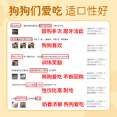 新品 狗狗零食幼犬小馒头磨t牙棒饼干宠物泰迪两个月小型犬小狗训