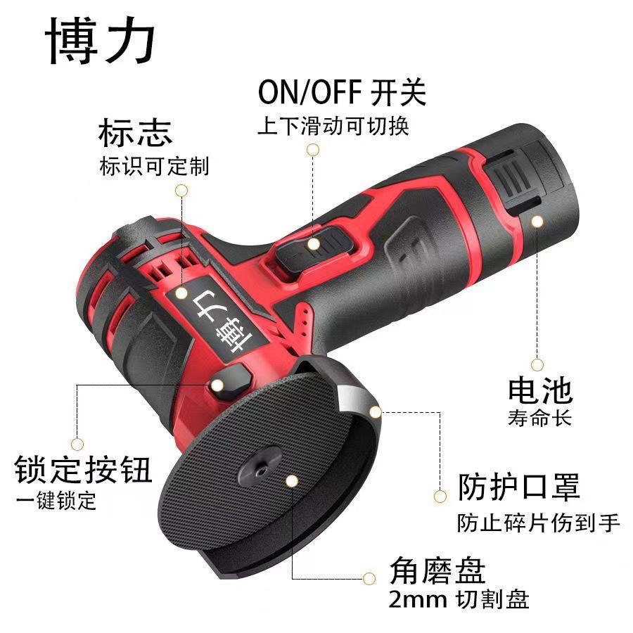 新品新12v迷你j角磨机充电式家用多功能打磨机磨光机小型电动切割