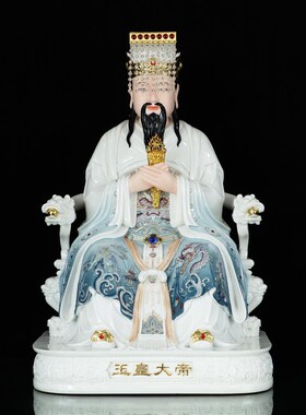 新品新玉帝王母神像m玉皇大帝王母娘娘像体佛像家用工艺品居精致
