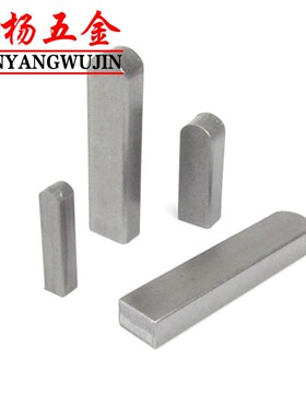 极速M8X7 M10x8p M12x8碳钢C型平键销方健销长方形半圆销四方销钉