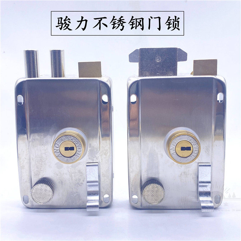 极速骏力不锈钢门锁/外装门锁y/防盗门锁/纯铜锁芯大门锁 铜胆双