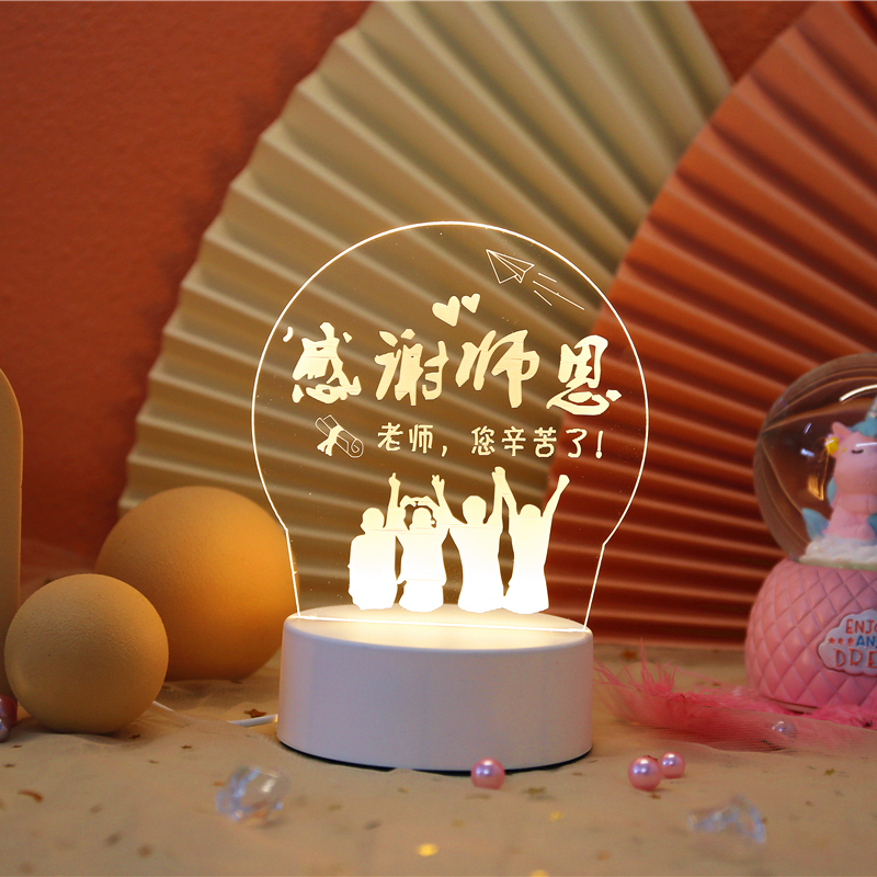 极速送给老师有纪念意义的礼物幼儿园H中小学毕业季教师节谢师创