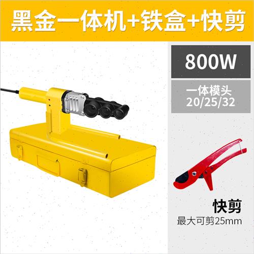 极速厂促新机热熔器ppr水管热熔机水电工程20-2恒温热.容器不粘模