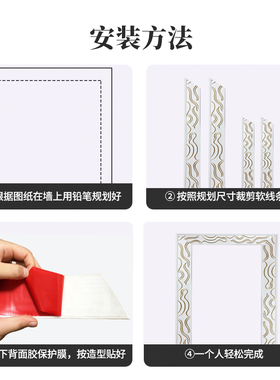 极速8厘米免胶水plvc背景墙装饰条镜子边框包边石膏线条吊顶线美