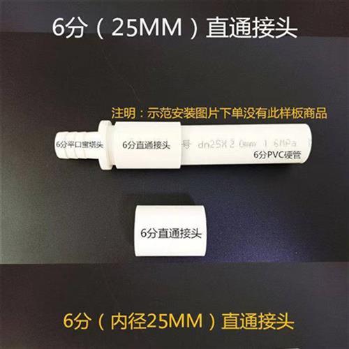 极速PVC塑料管接头n直通接头弯头三通4分6分1寸水配件黏胶剂连硬