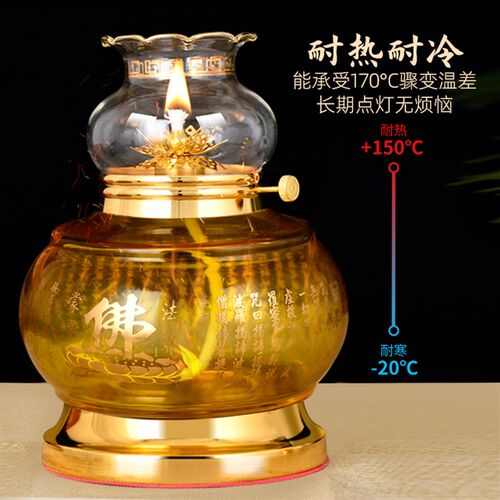 极速酥油灯供灯防风玻璃油灯调火莲花F供佛长明灯盏座家用点灯佛