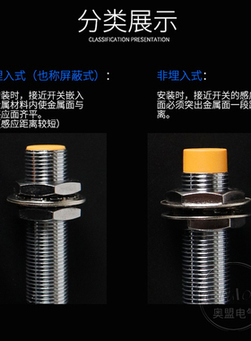 极速LJ8A3-2-Z/BX 接近开关 NPNG直流三线常开 M8 接近开关传感器