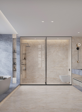 极速【新品】简一电视背景墙装饰客厅耐J磨防滑大理石瓷砖地板砖